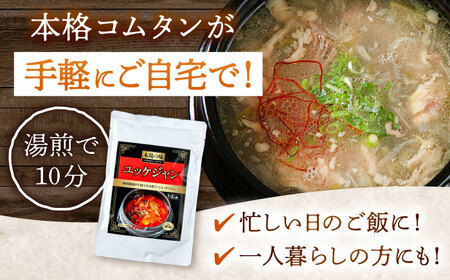 コムタン スープ（450g×2袋）レトルト [ADAE015] 韓国 スープ