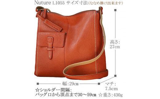 LIME（ライム）　ヌメ革スクエア型ショルダーバッグ　ブルー