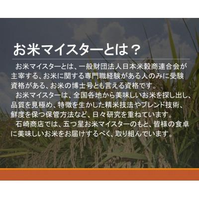 ふるさと納税 茨城町 【令和7年産】 にじのきらめき 5kg 茨城県産 9月下旬から発送 |  | 02