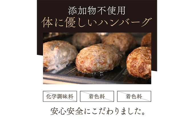 【期間限定】仙台牛×大麦牛 手ごねハンバーグ 150g×4（計600g）