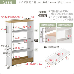 【完成品＋設置付き】すき間ワゴンラック ロータイプ〔幅18cm・ツートンタイプ〕（ウォールナット×ブラック）隙間収納 キッチンラック スリム スリムラック キッチン キッチンワゴン 収納 すき間収納 