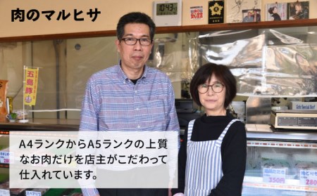五島牛 カルビ800g 五島市 / 肉のマルヒサ [PCV006] カルビ 牛カルビ お取り寄せ牛カルビ 和牛牛カルビ A4 A5 カルビ 牛カルビ お取り寄せ牛カルビ 和牛牛カルビ A4 A5 カル