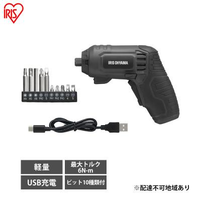 ふるさと納税 大河原町 電動ドライバー 小型 充電式 コードレス USB充電 JM37A-H グレー[53752440]
