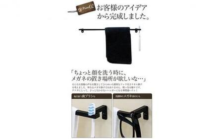 monoKOZZ フック付アイアンタオルハンガー角タイプ 400mm 右側フック タオル掛け 40cm 便利なフック付 アイアンバー【スノーホワイト】