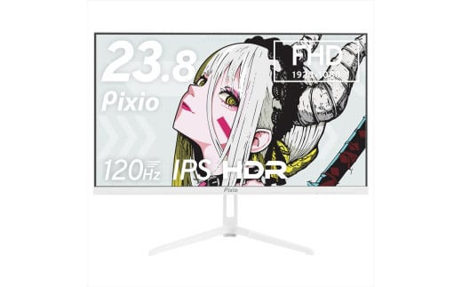 Pixio ゲーミングモニター 23.8インチ FHD 120Hz IPS ホワイト/白 PX246WAVEW｜家電 ゲーミングモニター 人気 おすすめ ディスプレイ PC 送料無料 神奈川県 小田原市