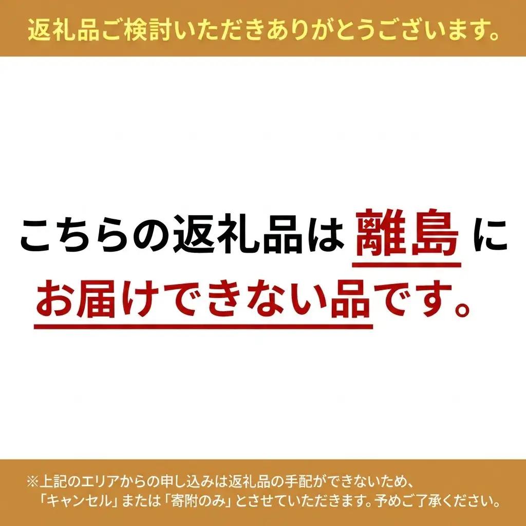 白桃 おかやま夢白桃 白麗 岡山県産 白桃【5～7玉 計1.5kg以上】【先行予約】