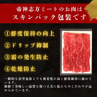 神戸牛ももかた焼き肉500g【配送不可地域：離島】【1527766】