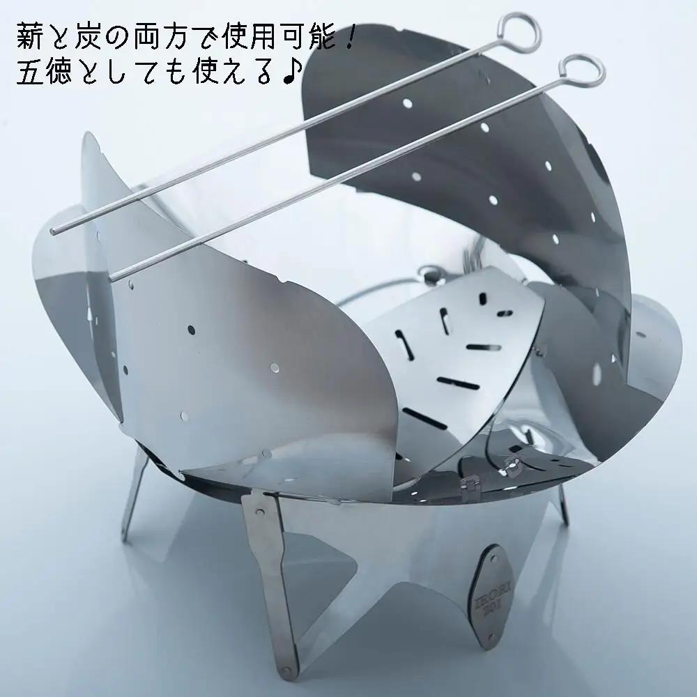 キャンプ用品 アウトドア 焚火台 軽量 コンパクト アウトドア