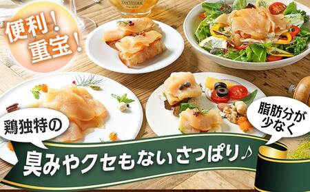 霧島鶏生ハムセット(100g×5パック)_LG-G304_(都城市) 霧島鶏生ハム 霧島鶏 生ハム むね肉 やさしい塩味 香ばしいスモークの香り ヘルシー サラダ パスタ