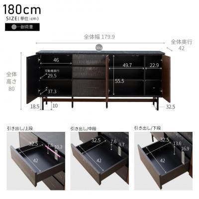 ふるさと納税 大川市 アルヴィン 180cm サイドボード〈オークヴィンテージナチュラル〉【モーブル】【大川家具】 |  | 02