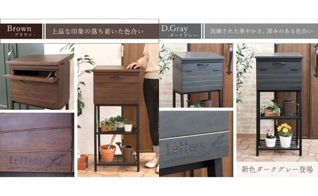 木製スタンドポスト Wilbur(ウィルバー) ボックス ダークグレー