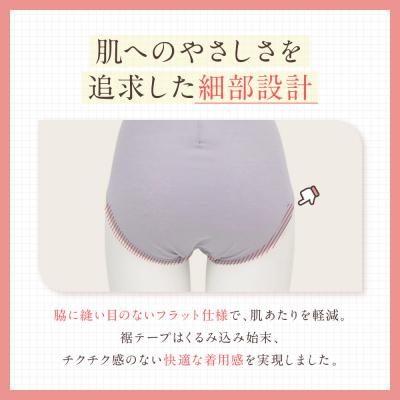 ふるさと納税 京都市 《9月末までの限定寄付額》【ワコール】ウイング ショーツ(はきこみ丈ふかめ)《Mサイズ》カラー:PO |  | 03