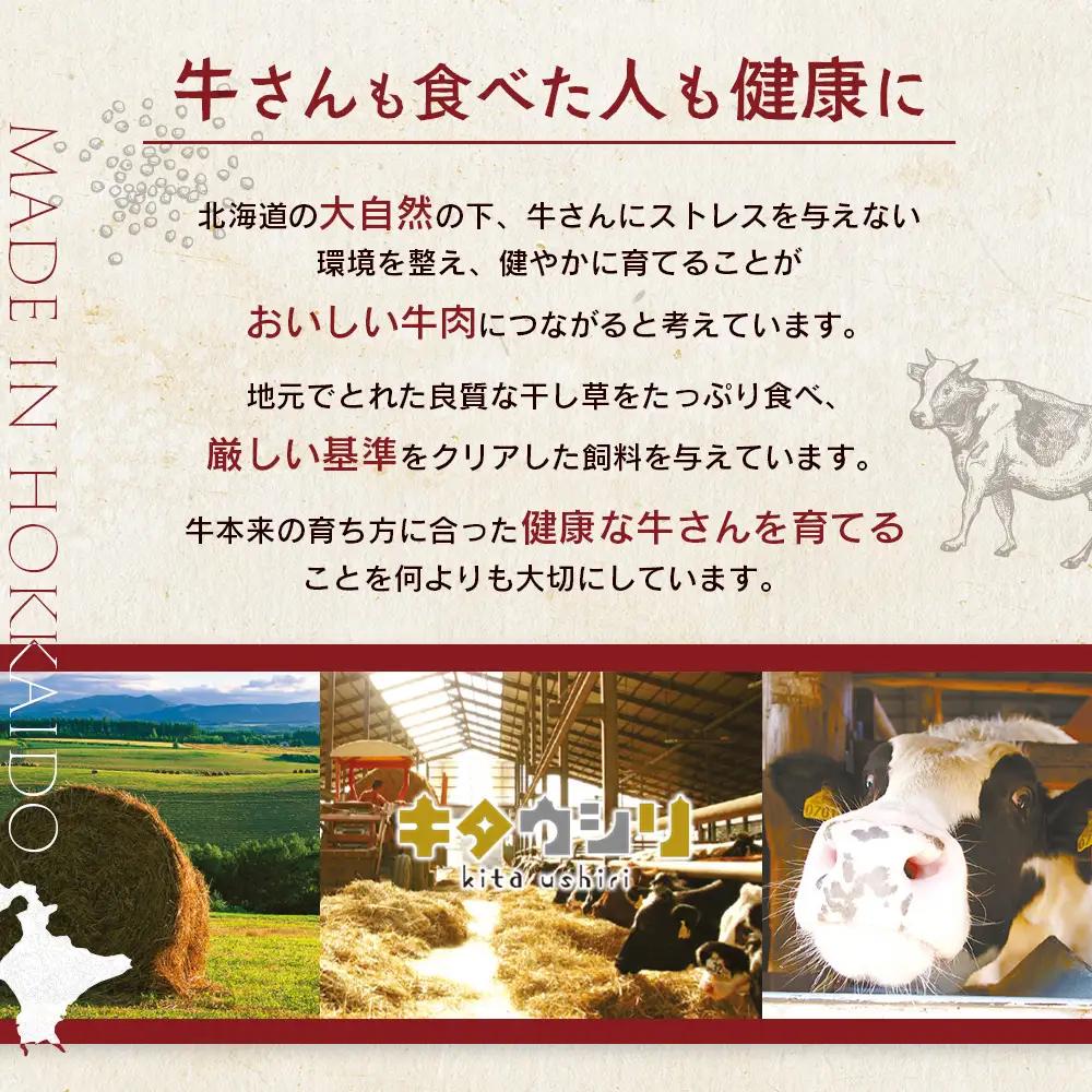 雄武産牛肉セット(冷凍)牛バラ肉350g牛もも肉350g【0911301】