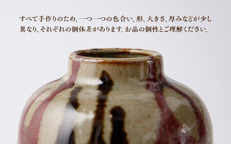 【丸田宣政窯】黒牟田焼 流し掛け 茶壺 1点[UBJ017]