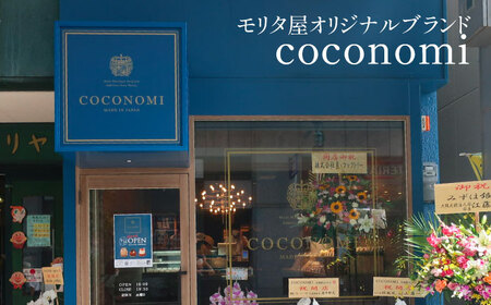 モリタ屋オリジナルブランド「coconomi」スイーツ ドーナツ10個、レモンケーキ5個
