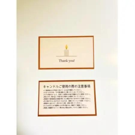 尾張旭 喫茶キャンドル(コーヒー)|Souhan Candle　270g程度×1個【1733407】