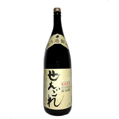 ふるさと納税 奄美市 奄美黒糖焼酎「奄美限定せえごれ」30度 1,800ml