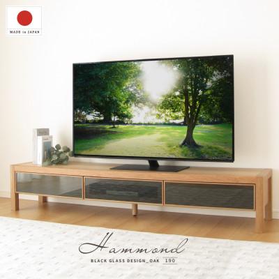 ふるさと納税 大川市 大川家具 190幅 TVボード(オーク)
