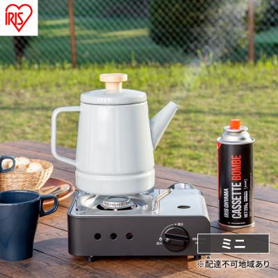 ふるさと納税 大河原町 カセットコンロ カセットコンロミニチャコール アイリスオーヤマ 卓上[53752617]