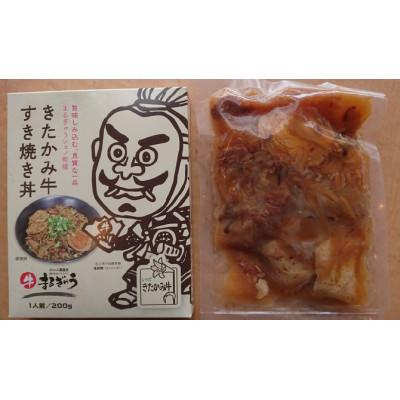 ふるさと納税 北上市 きたかみ牛すき焼き丼10個 |  | 01