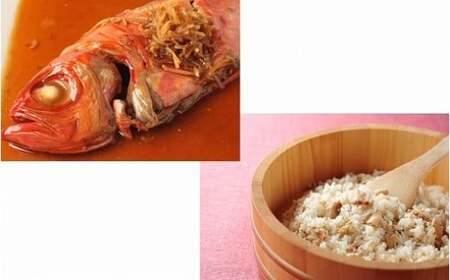 鯛づくし！海の幸メシ 釣り金目煮つけ 約450g×1 鯛の混ぜご飯の素 130g×1 湯煎 煮付け 混ぜご飯