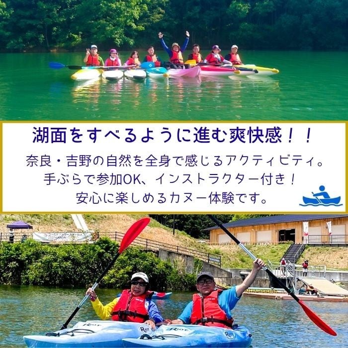 手ぶらでOK！安心してお楽しみいただけます。