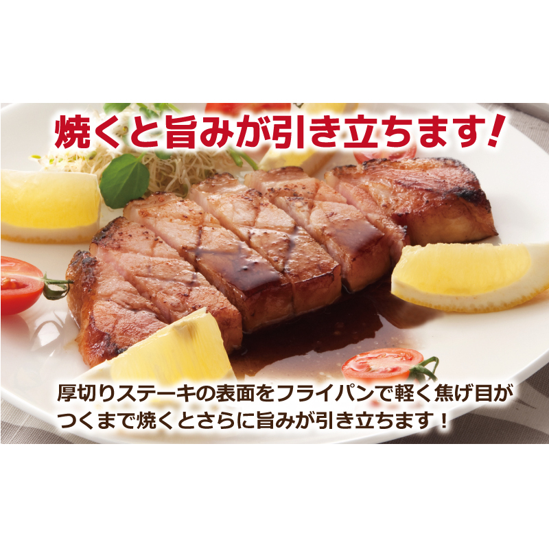 熟成ロースハムステーキ 1kg（250g×4P）【小分け 夢一喜フーズ 訳あり サイズ不揃い はむ ハム ロース 切り落とし 総菜 hamu】 G4101_イメージ3