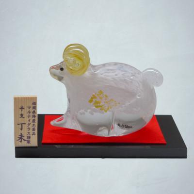 ふるさと納税 福津市 開運干支 丁未(ひのとひつじ)【001X】[H4673]