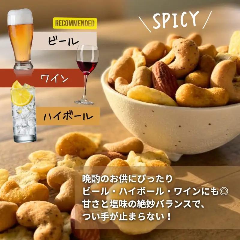 豆の蔵元　「カリっとカシュ―」120g×6パック