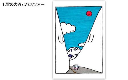 TV番組「夜の巷を徘徊する」紹介店 富山県立山町周辺の名所！ 癒しのイラスト ポストカード 3枚と 缶バッジ 3個と キーホルダー 1個 セット 立山サンダーバード 富山県 立山町 F6T-430