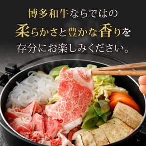 【定期便／年6回／偶数月お届け】黒毛和牛 (博多和牛)  切り落とし 計1.6kg(400g×4パック)【伊豆丸商店】_HB0195