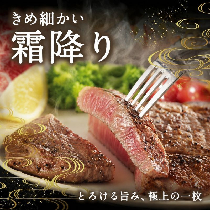 《定期便6回》【とちぎ和牛】牛肉 サーロインステーキ 200g×4P  《栃木県共通返礼品》