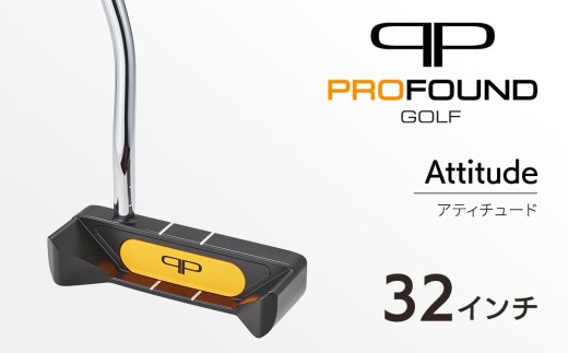 【 PROFOUND GOLF 】 パター Attitude 32インチ ゴルフ アティチュード プロファウンド 初心者 上級者 putter