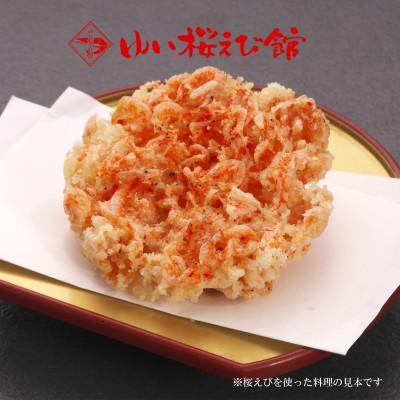 ふるさと納税 静岡市 静岡特産駿河湾産由比港水揚げ 生桜えび100g×2個セット(海の幸、海鮮、海産物、魚介類) |  | 02
