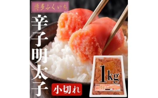 博多辛子明太子と福岡県産米「夢つくし」　合計6kg＜複数個口で配送＞【4071642】