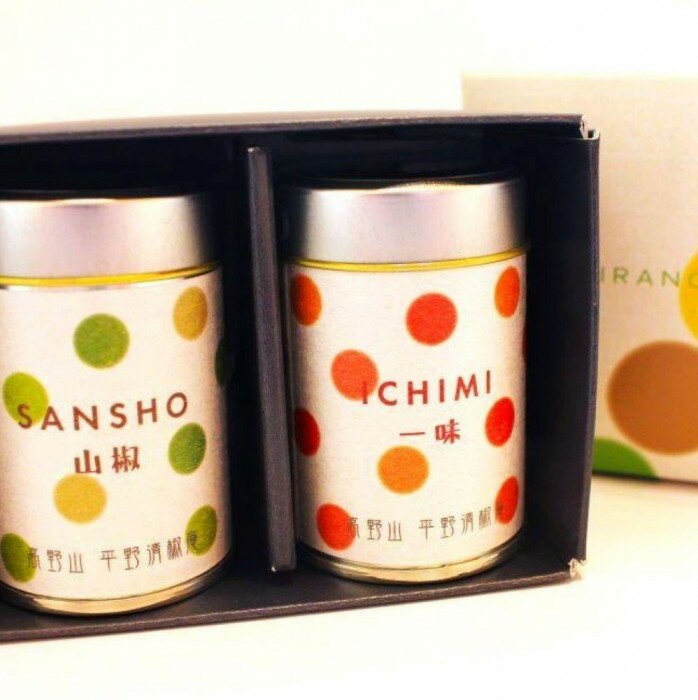【ふるさと納税】一味缶・粉山椒缶の詰合せ | 一味 山椒 セット 詰め合わせ 粉山椒 缶 香辛料 調味料 薬味 ご当地 高野山 高野町 お取り寄せ 味変 食品 お礼の品 返礼品 ふるさと納税