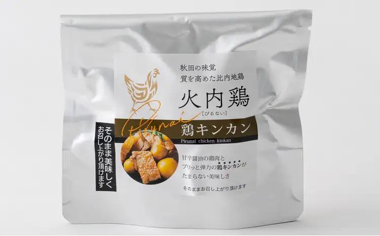 45P2802 比内地鶏　火内鶏ご褒美おつまみセット【 あきた六次会】