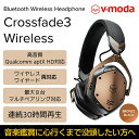 V-MODA Crossfade3 Wireless ワイヤレスヘッドホン ブロンズ・ブラック