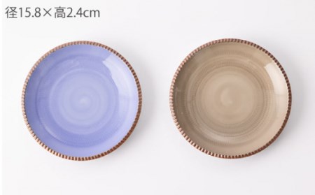 いげ皿飛び鉋(青茶)15cm2点 NAZ506 