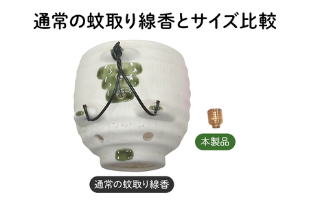 蚊取り線香型 銅豚 1個 ストラップ付き キーホルダー ストラップ 紐 付き かわいい 蚊取り線香 銅 豚 ミニ 子 ぶた ブタ 可愛い 85-J