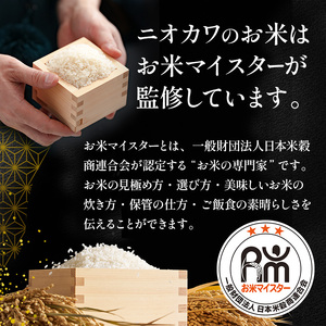 【定期2ヶ月】コシヒカリ　白米　5kg　令和7年産 お米 銘柄米 ご飯 おにぎり お弁当 和食 食卓 精米 国産 千葉県産 産地直送 