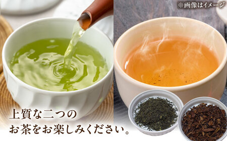 農家直送の希少な緑茶・ほうじ茶ティーバッグ 飲み比べ[AZBP011] ほうじ茶