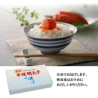 ふるさと納税 上毛町 【叶え屋】　平塚の辛口明太子 (200g×1P) |  | 02