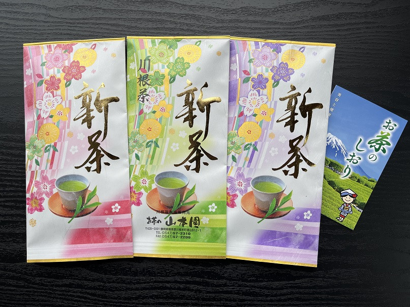 
54-4 新茶　厳選川根茶 １６本セット
