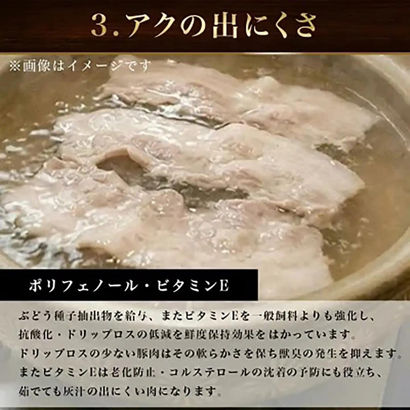 豚肉 シャブシャブ用 国産 3ヶ月定期便 1.2kg 豚しゃぶ