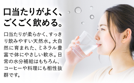 熊本 天然水 くまモン シリカ 天然水 2000ml 2L 9本 クリックル株式会社 《90日以内に出荷予定(土日祝除く)》熊本県 菊池市 ミネラルウォーター シリカ水 水 鉱水 地下水 飲料水 長期