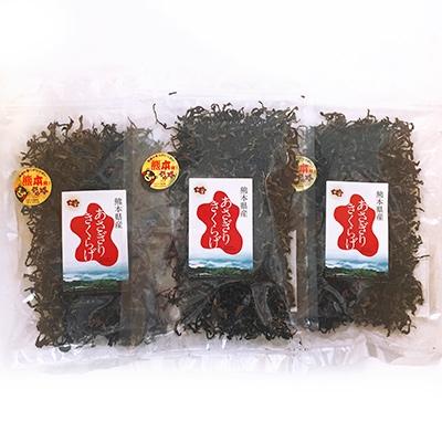 ふるさと納税 あさぎり町 熊本県産　乾燥きくらげ(スライス) 40g×3袋