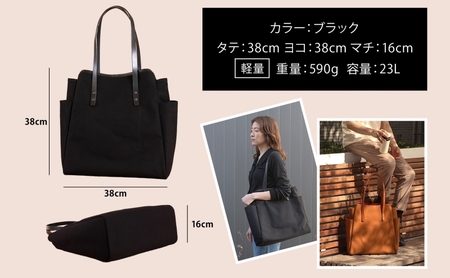 Shopper - Black（ショッパーブラック） キャンバス トートバッグ 国産 牛ヌメ皮 牛革 オリジナル レザー ロー引き シンプル ハンドメイド ポケット 日本製 埼玉県 鳩山町