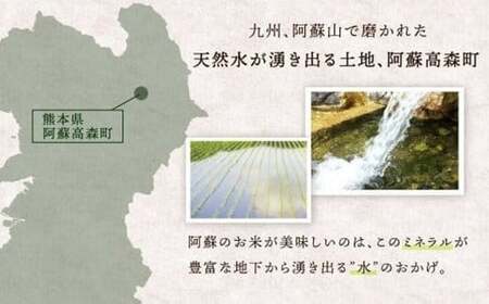 予約 ＜令和7年産＞【無洗米】阿蘇だわら 熊本県 高森町 オリジナル米 計45kg（5kg×9袋）【2025年10月より順次発送】