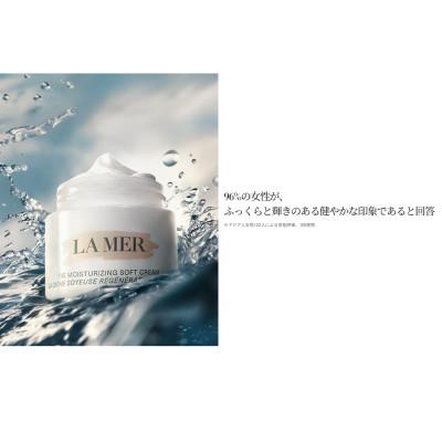 ふるさと納税 茨城県 ラ・メール ザ・ベストセラー コレクション MSC(化粧水150mL 2本+クリーム15mL 1個) |  | 03